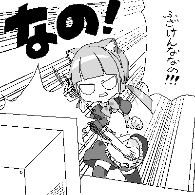 百合に男描写なんていらないなの! 