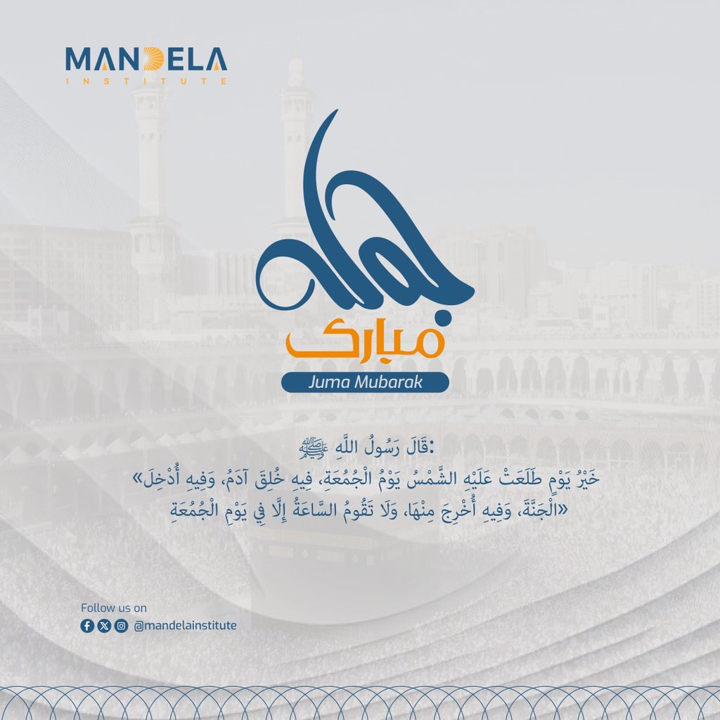MandelaInst's tweet photo. ✨ Jum’a Mubaarak ✨
May this blessed day bring peace, mercy and endless barakah to you and your family! https://t.co/B0OX3ub9ML