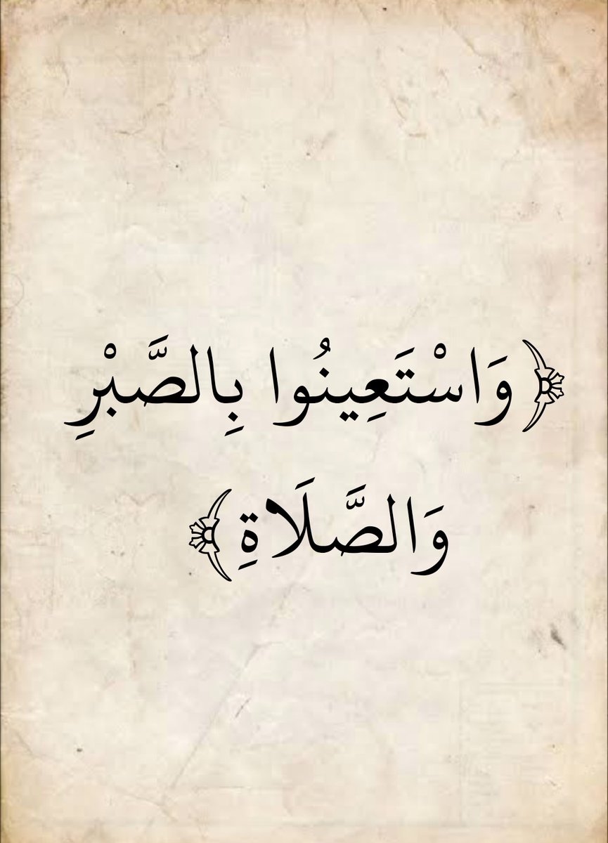 المُصْحَف (@almosahf) on Twitter photo 