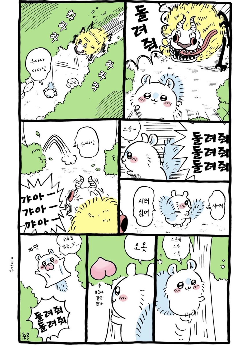 filefy's tweet photo. 이거 진짜 ㅈㄴ 슬픈데 https://t.co/OK19sl4d54