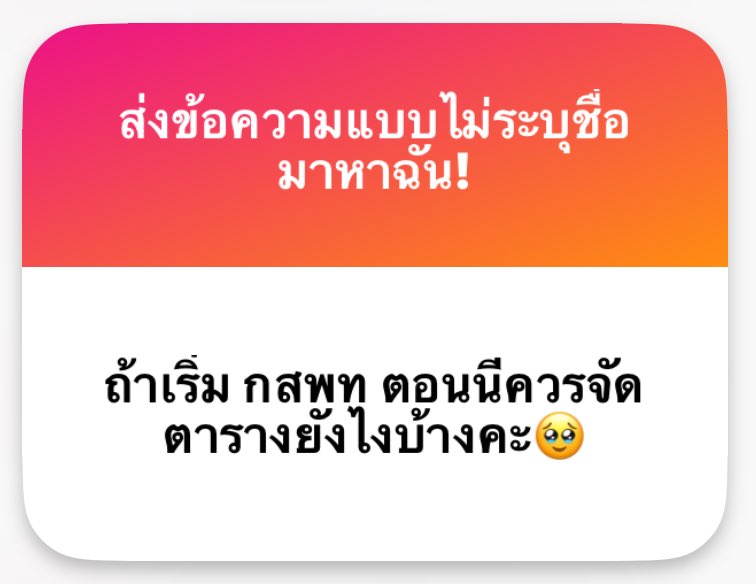 +82 SN' 📌เล่มแจกไม่ต้องมียอดนะคะ แจกเลย tweet media