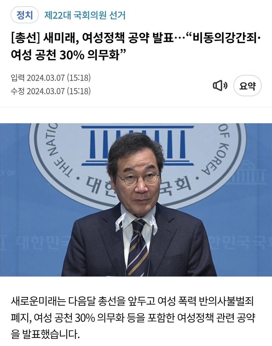 이런 분도 있었는데😔