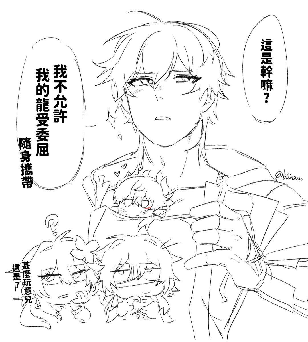 202 (@b02owo) on Twitter photo 