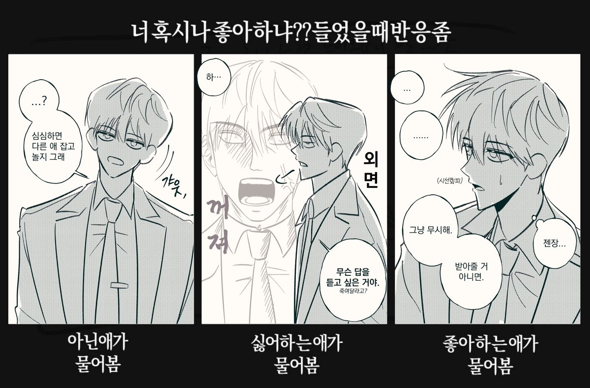 EoEonj28993's tweet photo. 다 잘 시간에 올림 https://t.co/e4FIU9BPW3