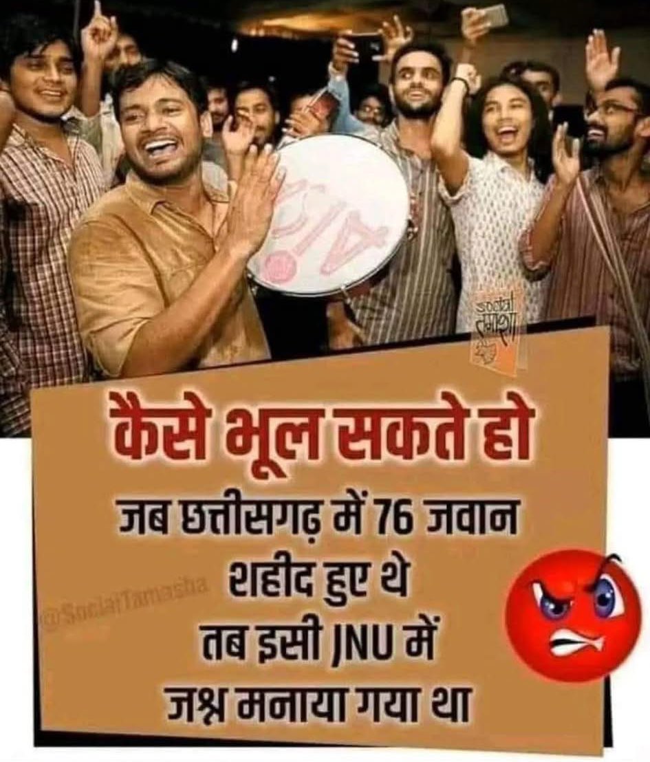 Dr. Nancy Hardone (@drnancyhardone) on Twitter photo हमारे बिहारी भाइयों भूलना मत इस हरामजादे देशद्रोही को
😏 हमारे बिहारी भाइयों भूलना मत इस हरामजादे देशद्रोही को
😏