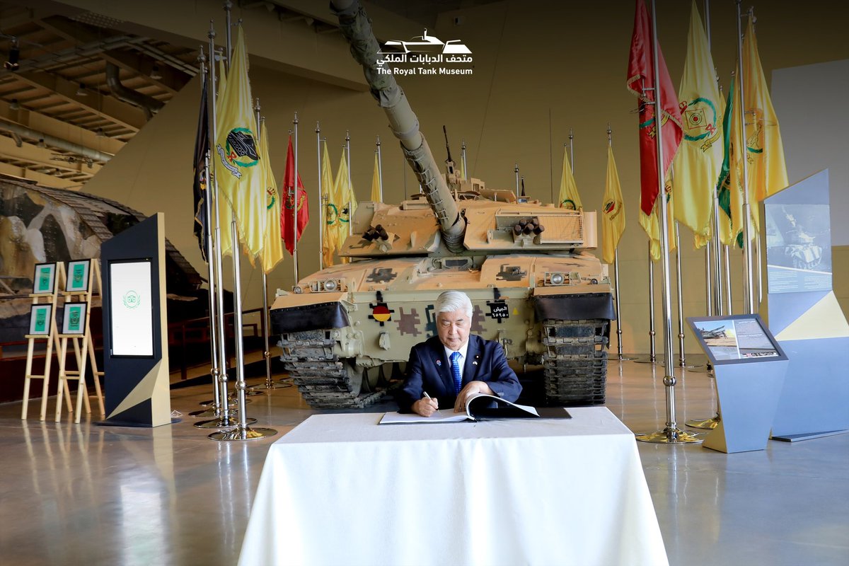 على هامش زيارته للمملكة، زار وزير الدفاع الياباني جين ناكاتاني اليوم الخميس متحف الدبابات الملكي، حيث كان في استقباله مدير عام المتحف العميد المتقاعد نارك  سجاجة.