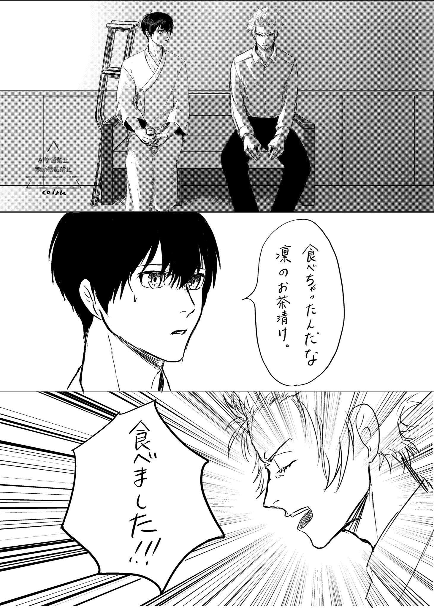 Coiru 7/13西4-P53a on X: 