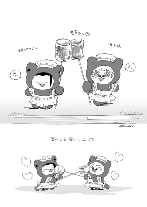 焼きマシュマロ提供してくれるちみ 