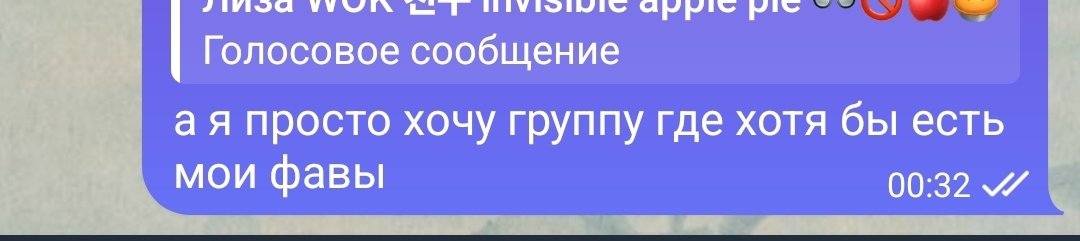 коротко о б2п
(подружка говорит какой концепт бы хотела у группы )
я:
