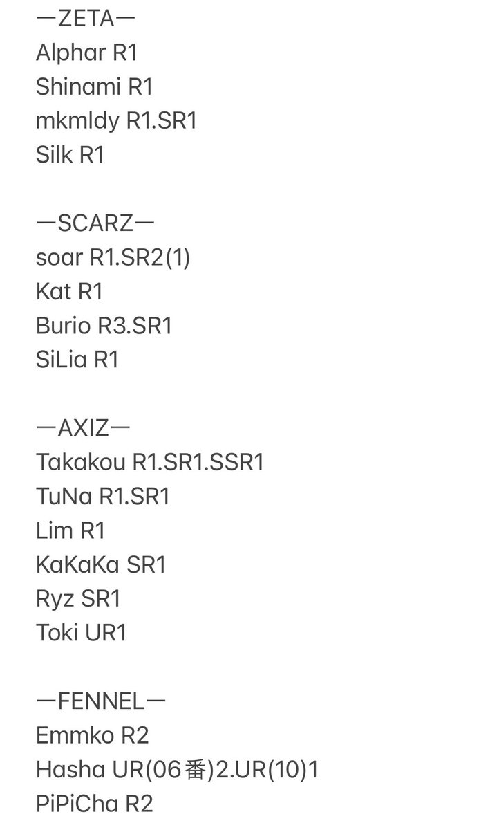 mirimiri512's tweet photo. 【交換・譲渡・買取】IJLカード　第五人格　秋季　IdentifyV

譲:画像1.2枚目
求:⛩UTR>🦔.⛩全種>>>(🌱🌠UR1.🧯SSR>https://t.co/DUHPTlQjEe).定価〜(＋送料)

○🦔か⛩UTR含む場合のみ買取、抱き合わせ可能(要相談)
○比率違い◎
○郵送or横浜手渡し

検索からもお気軽にお声掛けください。 https://t.co/IVMqvxg9dM