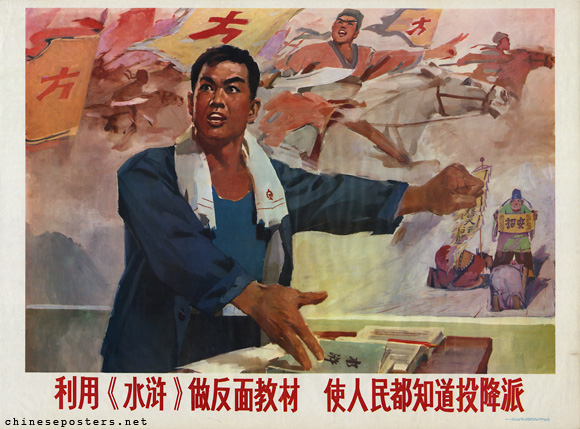 j_roctus's tweet photo. @GPCR50 A poster from the movement, which would (spoilers) before soon start attacking Deng Xiaoping after his intraparty ‘shield’ (and initial target) Zhou Enlai passed away... https://t.co/VqE4aNxqi7