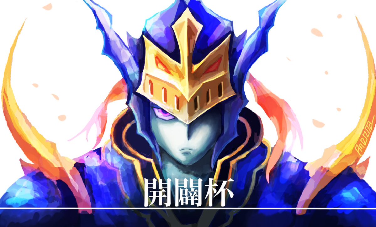 描かせていただきました！
開闢杯！！始まります！！
デュエルサポート様主催
<a href="/duelsupport_ch/">デュエルサポートch</a>
x.com/duelsupport_ch…