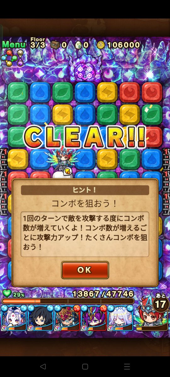 mirika367's tweet photo. フィンヘル3層いけた！ https://t.co/7BWewgONhT