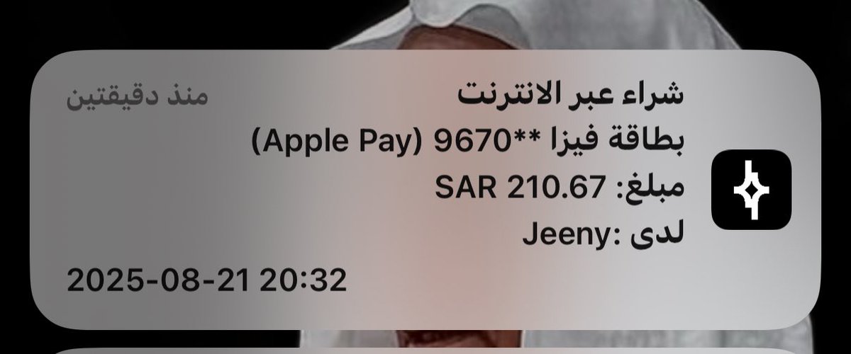 fannoshah's tweet photo. @JeenyKSA جاني الان سحب بمبلغ 210 ريال بغير وجه حق ؟؟؟ https://t.co/DBT7zOaLuW