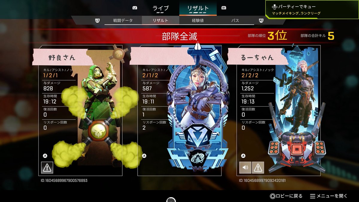 途中覚醒したるーちゃんとランク
こんな時間に起きるなんて珍しいね
るーちゃんのポイントとかしてないから心配だわ！！
雑談70%くらいのえぺがほんと楽しい
さすがママよ