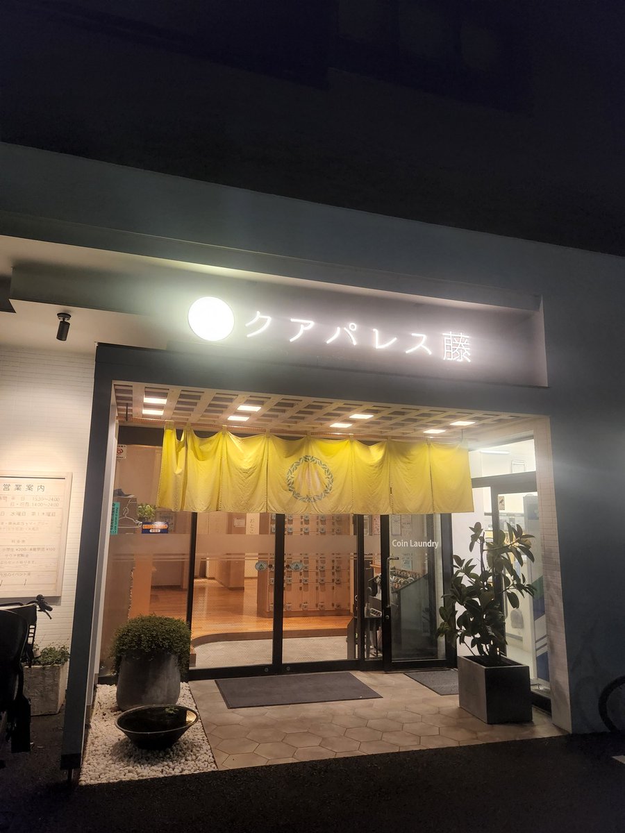 robinmask0719's tweet photo. 今日も今日とて https://t.co/dSui11jt5i