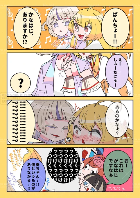 #お気に入りの絵は何度再掲しても良い 
