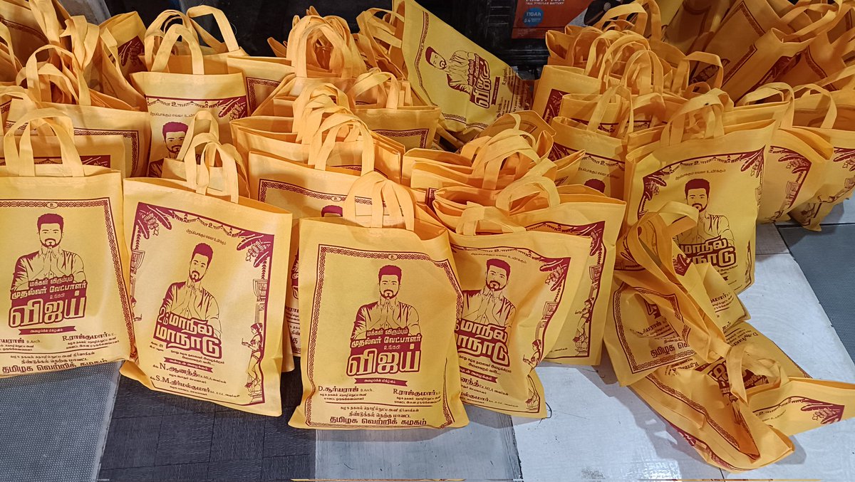 TVK_ திண்டுக்கல்_தெற்கு (@tvkdglsouth) on Twitter photo #திண்டுக்கல்தெற்கு
#கழகதகவல்தொழில்நுட்ப அணி சார்பாக #உணவு மற்றும் #தண்ணீர் அடங்கிய மஞ்சப்பை வழங்கப்பட்டது💥
<a href="/TVKVijayHQ/">TVK Vijay</a> <a href="/CTR_Nirmalkumar/">CTR.Nirmalkumar</a>
<a href="/AadhavArjuna/">Aadhav Arjuna</a> <a href="/BussyAnand/">N Anand</a>
<a href="/nirmaltom_nt/">Nirmalvijay</a> <a href="/TVK_Abarna/">TVK Abarna</a>
<a href="/ThenmozhiMK/">தேன்மொழி பிரசன்னா</a> <a href="/suja1502/">சுஜா✨(G •தேவசுஜிதா)</a>
<a href="/PriyankaSmile01/">priya</a> <a href="/Pradeepmsg/">Black Force TVK 🇪🇸</a>
<a href="/TVKPartyHQ/">TVK Party HQ</a> <a href="/TvkLeo2024/">𝑳𝑬𝑶 𝑫𝑨𝑺𝑺</a> #திண்டுக்கல்தெற்கு
#கழகதகவல்தொழில்நுட்ப அணி சார்பாக #உணவு மற்றும் #தண்ணீர் அடங்கிய மஞ்சப்பை வழங்கப்பட்டது💥
<a href="/TVKVijayHQ/">TVK Vijay</a> <a href="/CTR_Nirmalkumar/">CTR.Nirmalkumar</a>
<a href="/AadhavArjuna/">Aadhav Arjuna</a> <a href="/BussyAnand/">N Anand</a>
<a href="/nirmaltom_nt/">Nirmalvijay</a> <a href="/TVK_Abarna/">TVK Abarna</a>
<a href="/ThenmozhiMK/">தேன்மொழி பிரசன்னா</a> <a href="/suja1502/">சுஜா✨(G •தேவசுஜிதா)</a>
<a href="/PriyankaSmile01/">priya</a> <a href="/Pradeepmsg/">Black Force TVK 🇪🇸</a>
<a href="/TVKPartyHQ/">TVK Party HQ</a> <a href="/TvkLeo2024/">𝑳𝑬𝑶 𝑫𝑨𝑺𝑺</a>