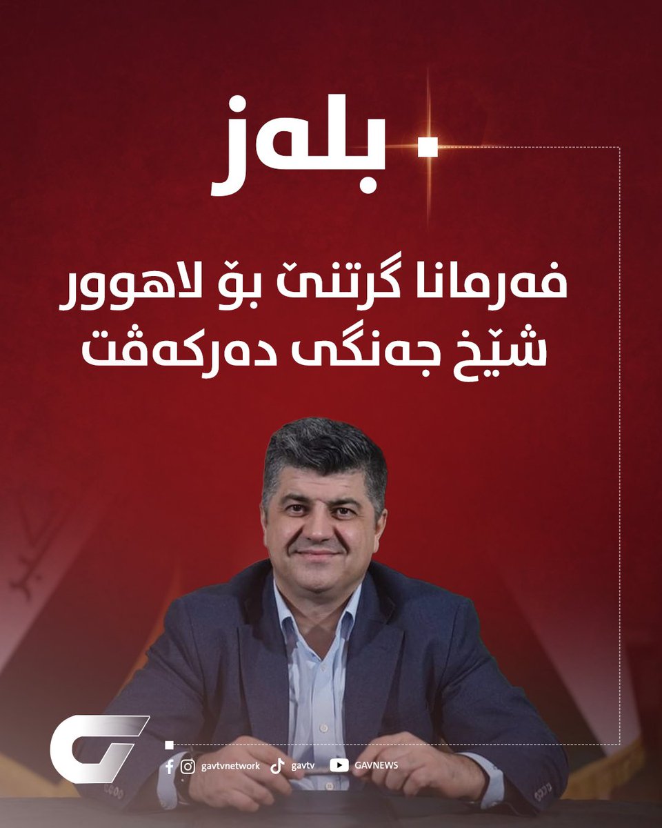 contextkurdish's tweet photo. https://t.co/TUQoX5xBMj