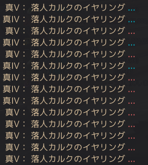lisiputbbr1's tweet photo. 通った！！！！！（※消費40G） https://t.co/cusdCoCzU2
