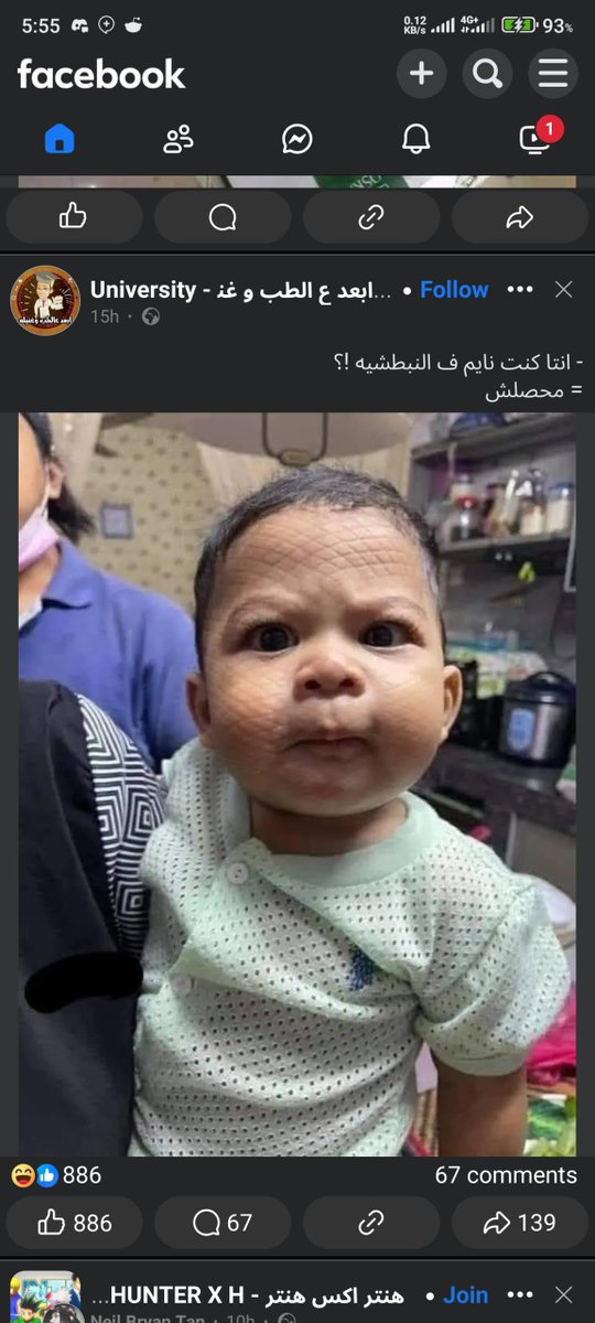 qusaimagdi's tweet photo. @AboFlah_1 🤣😂🤣 https://t.co/P4zdALmcKF