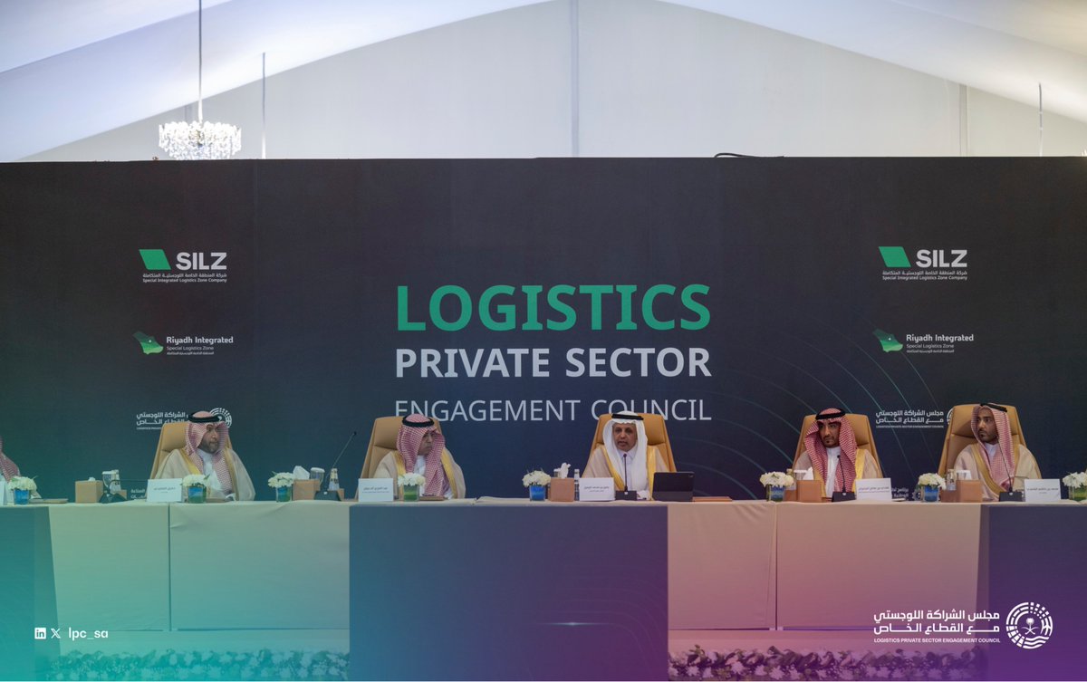 مجلس الشراكة اللوجستي tweet media