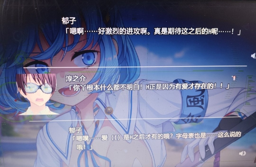 假的，H过后也没有I
😭😭😭