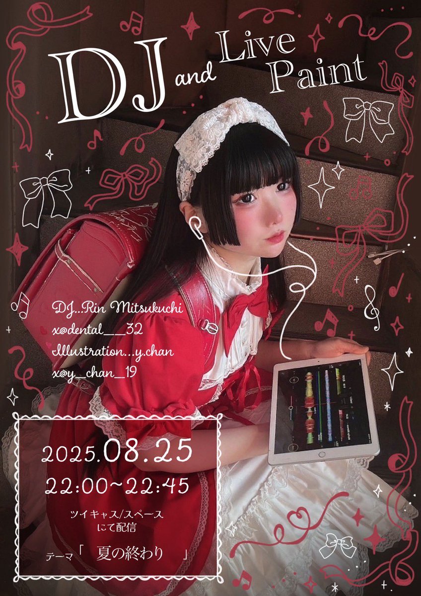 𝒚.𝒄𝒉𝒂𝒏౨ৎ9/14フェチフェス (@y_chan_19) / X
