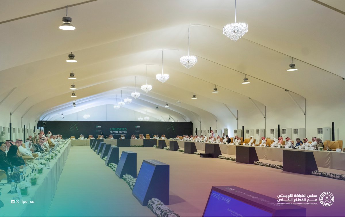 مجلس الشراكة اللوجستي tweet media