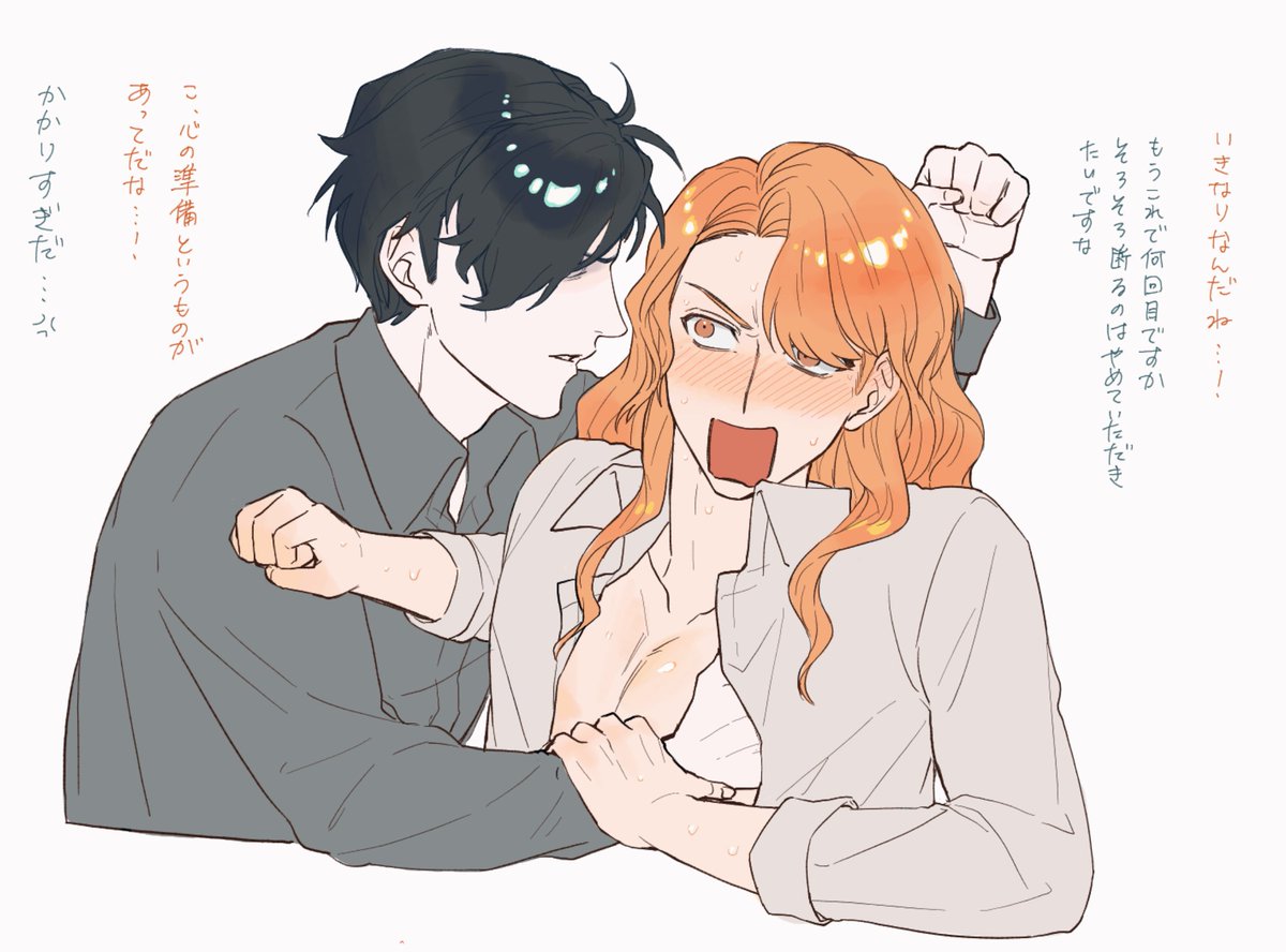 ヒューフェル