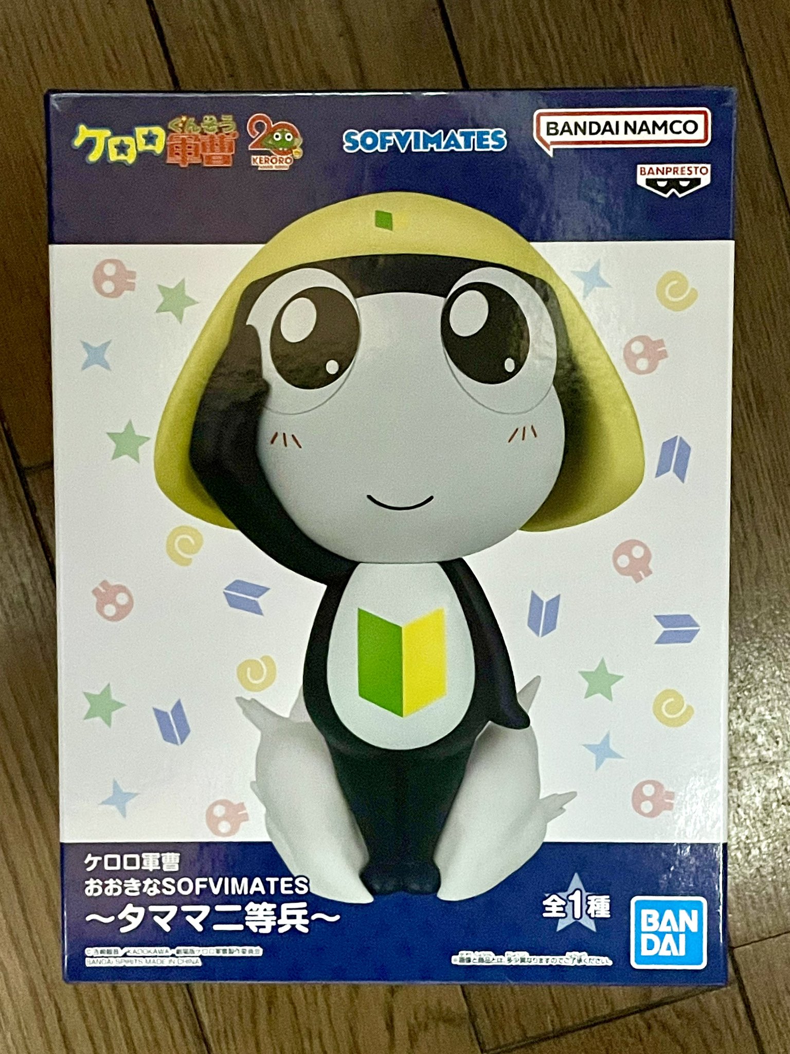 (未使用･未開封品)　トゥルルさまぁ~ず~ゲロロロ方面は恥ずかしいんだよ! ~[初回版] [DVD] vf3p617 バラエティDVD トゥルルさまぁ~ず ゲロロロ方面は恥ずかしいんだ