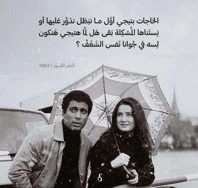 كادرات افلام سينمائيه بلا سياق (@synmayfilm) on Twitter photo 