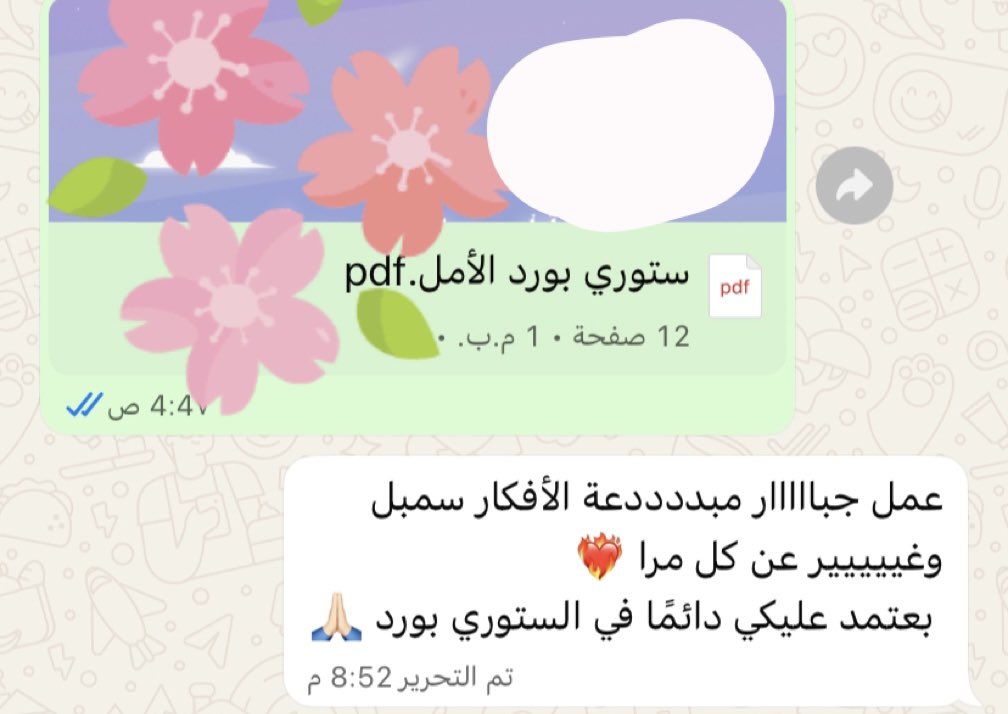 ترقبوا ⌛️ .. 
عمل جديد جمع بين لمستين ⬇️🎬 

<a href="/9Husnaa/">حسناء|موشن جرافيك</a> ✖️ <a href="/sheme_de/">شيماء محمد 🦋 مصممة جرافيك</a>