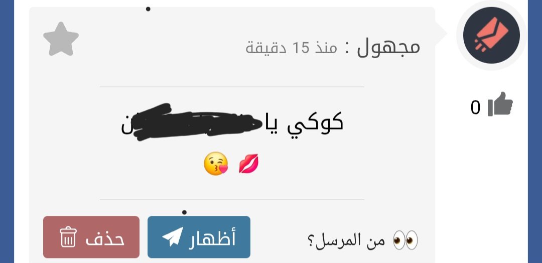 كوكى (@emiii_sa) on Twitter photo شوكرا شوكرا😂😂 شوكرا شوكرا😂😂