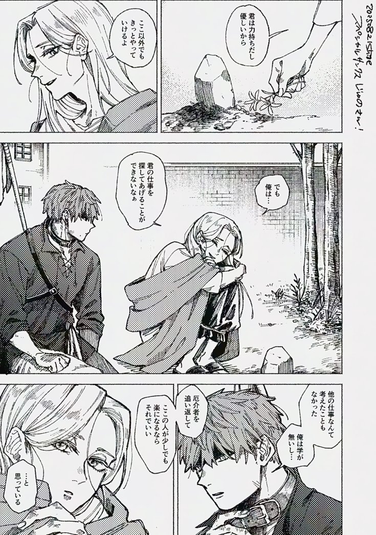 じゅのさん宅のハンドレッドさんとお昼にお話しさせていただいた会話の流れをお借りしました…!🙏 
