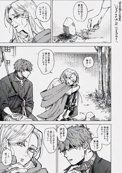 じゅのさん宅のハンドレッドさんとお昼にお話しさせていただいた会話の流れをお借りしました…!🙏 