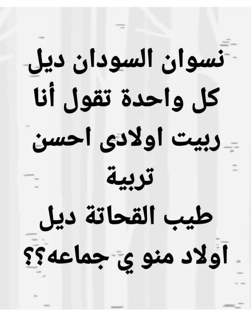 Hamdtoo_mh's tweet photo. اجابة سريع https://t.co/VjEAwuh35Q