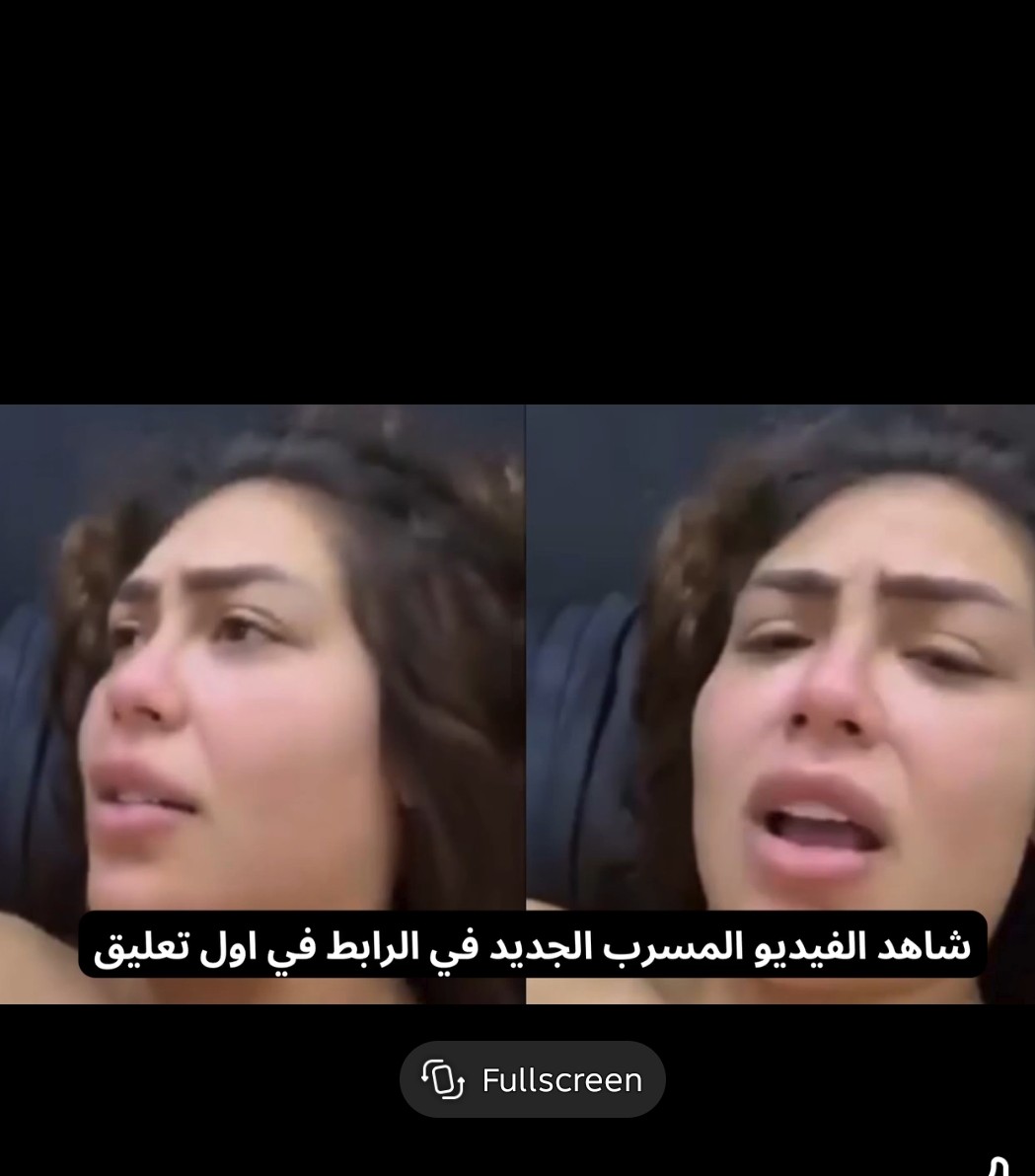 Yoi_Dolee's tweet photo. اللي لسة ماشاف فيديو هدير عبدالرزاق الجديد يشوفه مجانا قبل الحذف من هنااا 👇🏻👇🏻👇🏻👇🏻👇🏻👇🏻
... https://t.co/JXwUnEF82u ...
💫💫⚡⚡✨✨⚡✨💫😑💮

#هدير_عبدالرزاق 
#هدير_عبد_الرزاق https://t.co/QlnF1P1ZUU