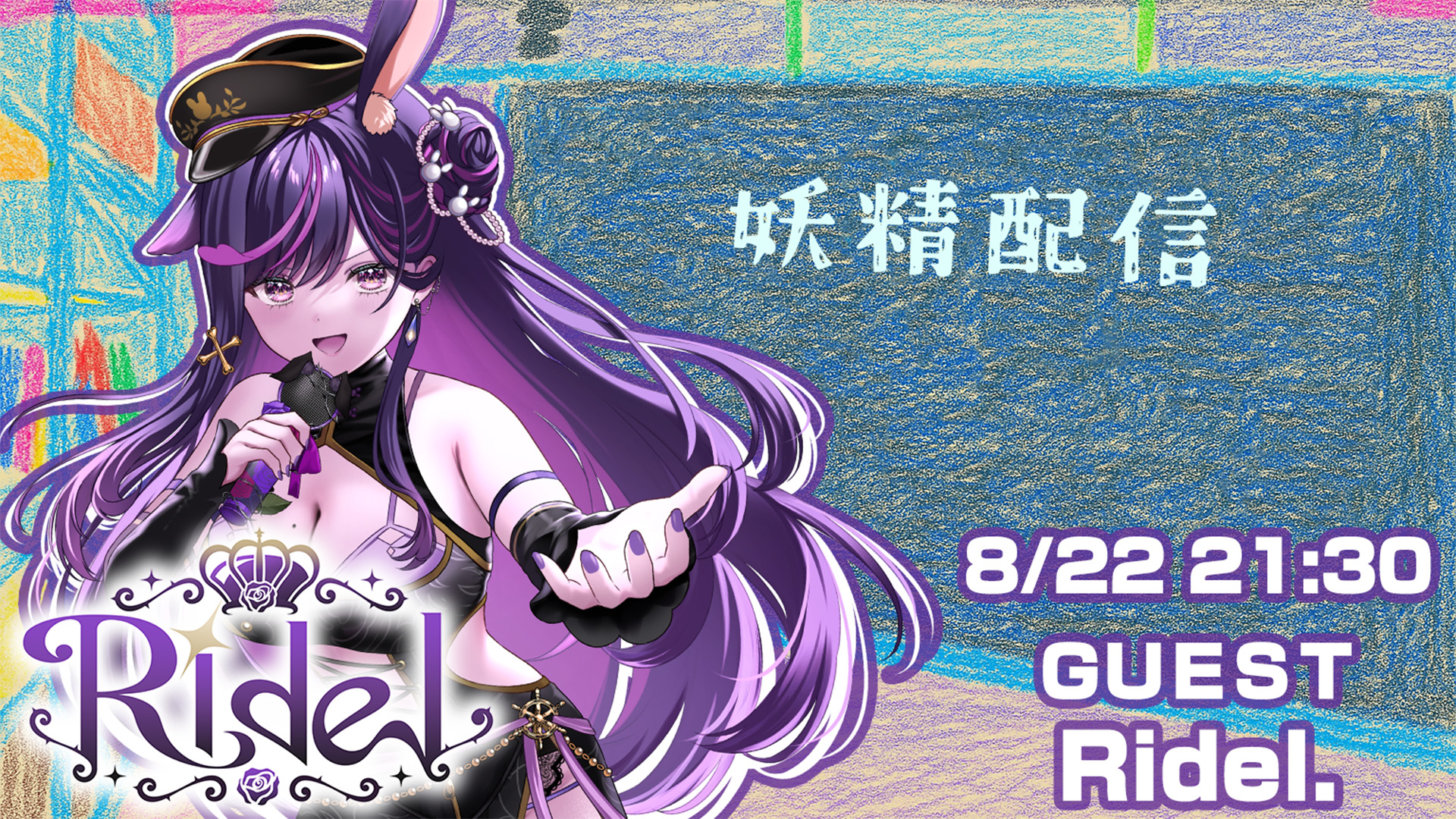 天虹の賢者ルヴィロン【RRR】４枚 ヴァンガード 天虹の賢者ルヴィロン - メルカリ