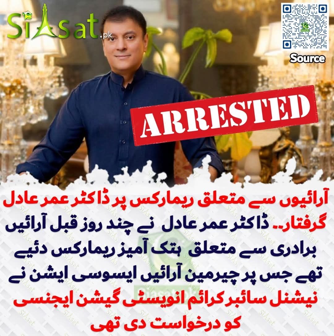 Dr. Shahbaz GiLL tweet media