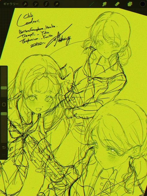 wip