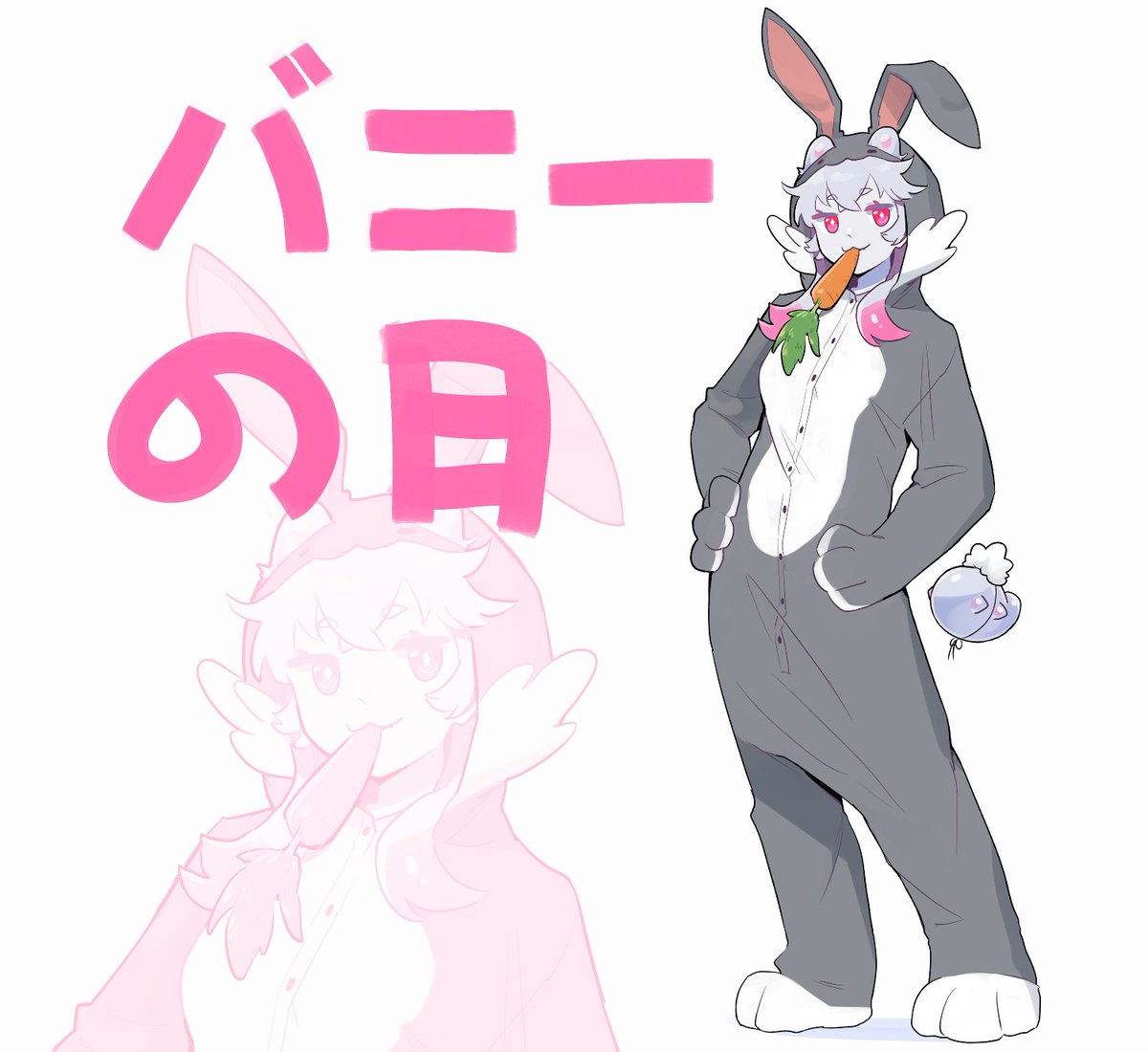 Bunny day?
Yeah, I have a bunny outfit