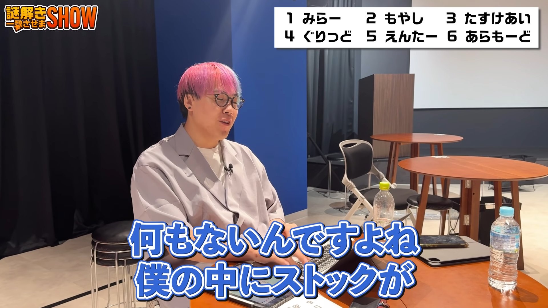 リドラRIDDLER 持ち帰り謎　shOw K's7点セット RIDDLER NAZO SHOP