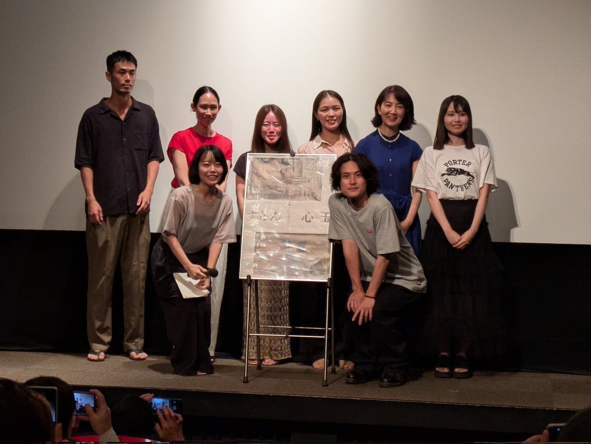 渡邊りか子監督
『すとん』『心玉』の二本立てがすばらしかったです
心からオススメさせてください
🚩ポレポレ東中野

『すとん』名作...