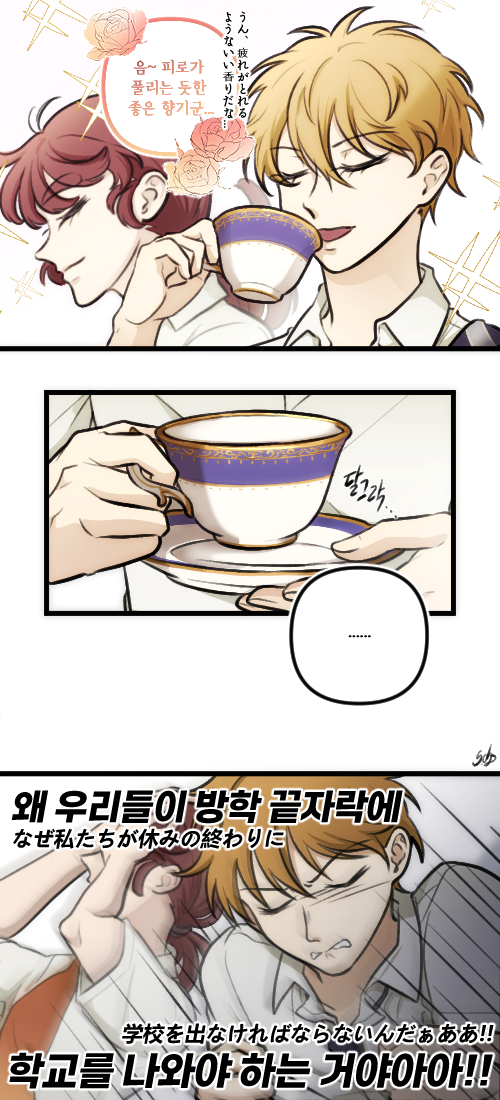 wkr0nyKS's tweet photo. 공주... 아니 학급위의 현실
お姫様…いや、学級委員長委員会の現実 https://t.co/dZ9J9rItp2
