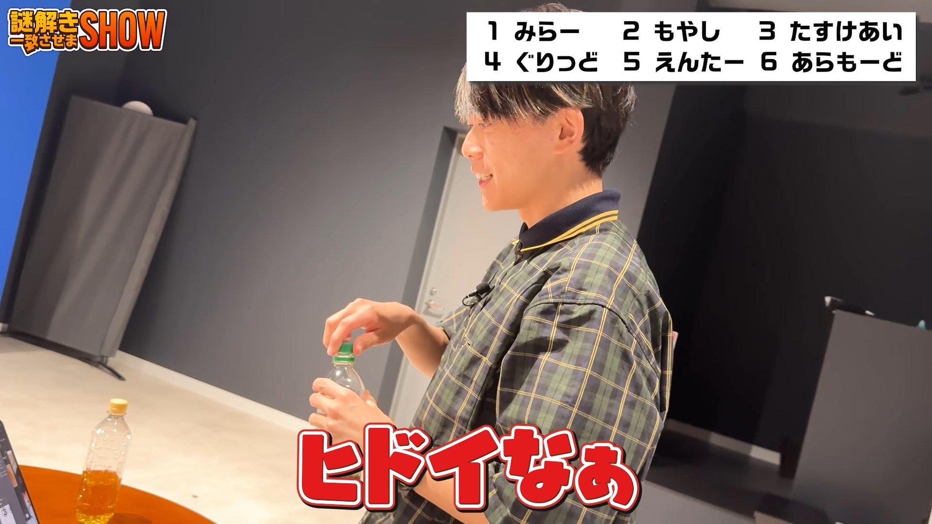リドラRIDDLER 持ち帰り謎　shOw K's7点セット shOw K's RED -DIAGRAM- – RIDDLER NAZO SHOP