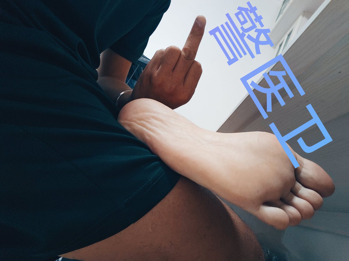 无脑的贱狗
还不他妈的滚过来舔！