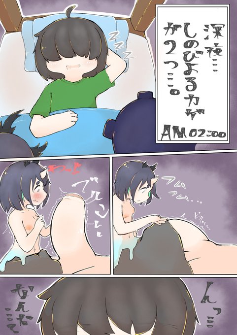 コリ山さんからのcommission!!
時間かかってすまんね... 