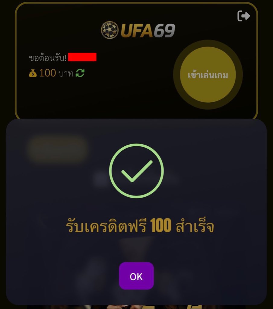 Amar852x's tweet photo. 🧧UFA69 แจกหนัก แจกจริง

🔥 แจกเครดิตฟรี 100 บาท 💸
▪️ กดรับได้เอง ไม่ต้องฝากก่อน
▪️สมัคร >> เเจ้งเบอร์โทรศัพท์

📲สมัคร https://t.co/cAiNbcKO2X

#เครดิตฟรี100 #เครดิตฟรีกดรับเอง 
#เครดิตฟรีล่าสุด #โปรทุนน้อย https://t.co/L5kzxbyns9