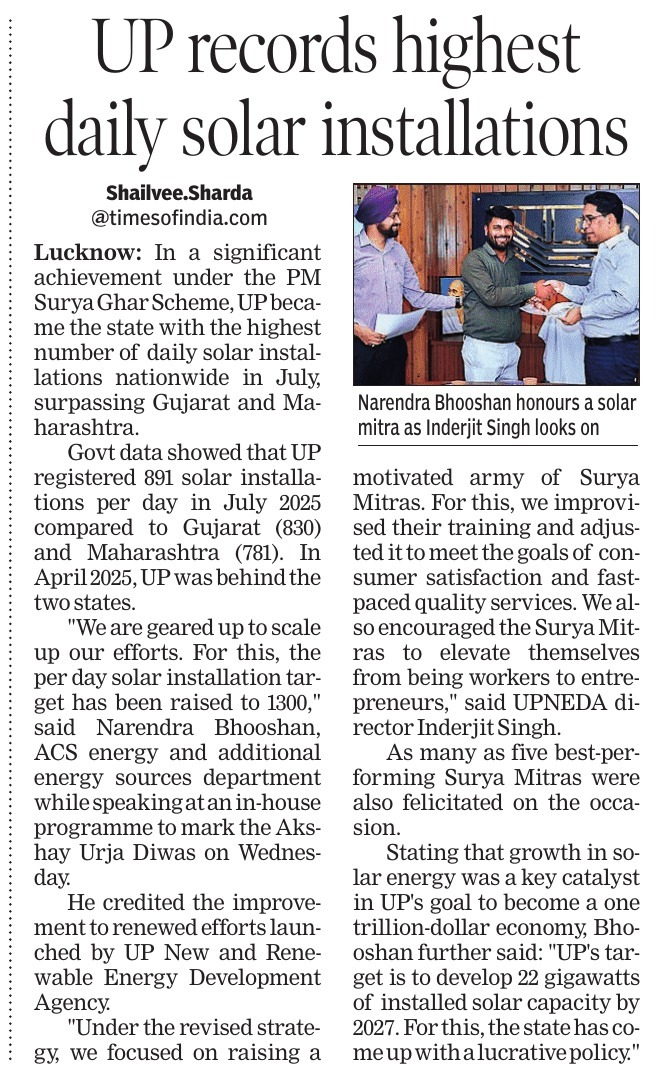 NEWS PAPER COVERAGE: Uttar Pradesh Shines with Highest Daily Solar Installations!

Under PM Surya Ghar Yojana, UP attains a major milestone. It has recorded the highest daily solar installations nationwide in July 2025 – surpassing Gujarat &amp; Maharashtra. 

[Solar Energy | Solar